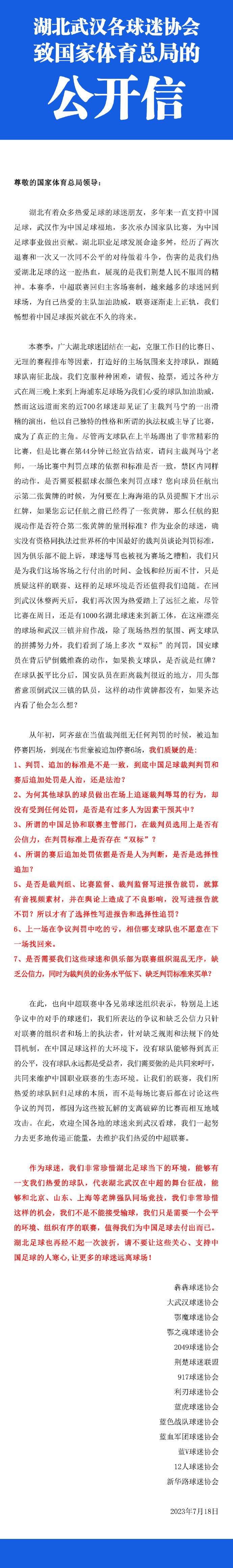 如果泰特在冬季加盟罗马，就可以同时填补这两个位置的漏洞。